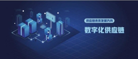 打造三位一体数字生态闭环,点购集团创新S2B2b2C供应链模式